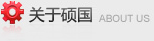 鹽城夢工場信息技術有限公司